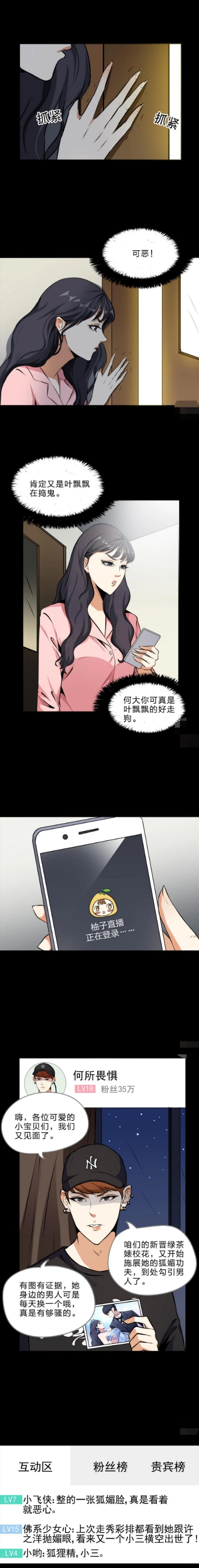 善恶水晶鞋4,第五人格水晶鞋故事