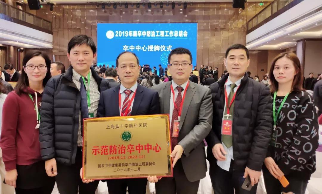 上海蓝十字脑科医院评价如何,上海蓝十字脑科医院实行什么管理