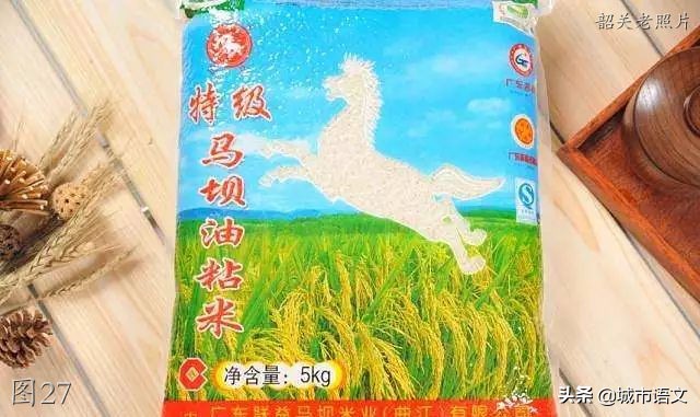 第一架飞机、第一台电风扇——众多第一，那是韶关工业曾经的辉煌