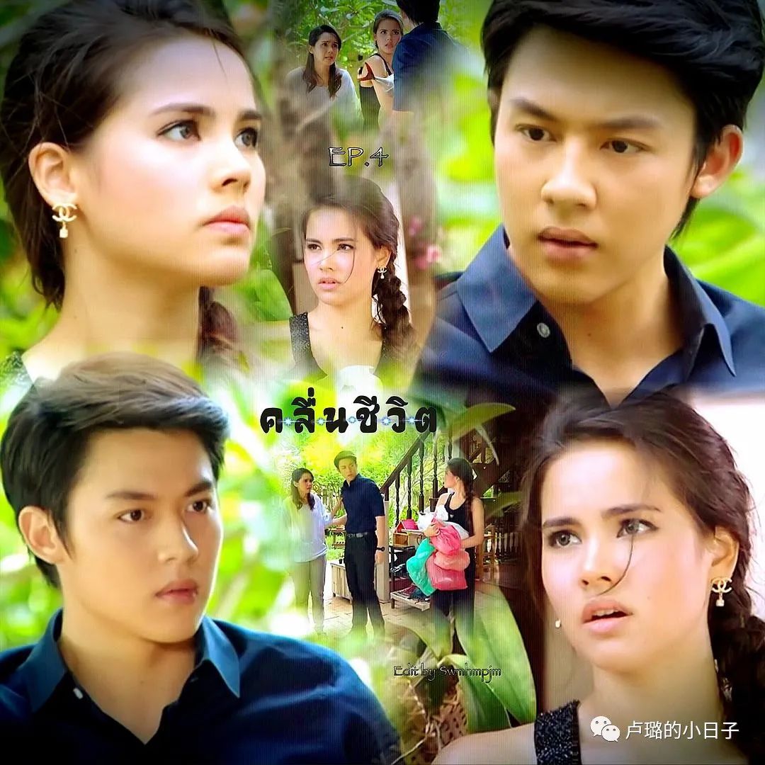 韩剧狗血泰剧,比韩剧还狗血的6部泰剧