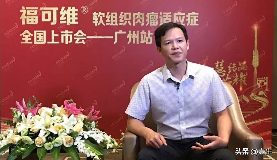 于世英教授、袁振超教授、罗志国教授：安罗替尼为软组织肉瘤带来抗击新*器武**，期待积极开展进一步临床研究