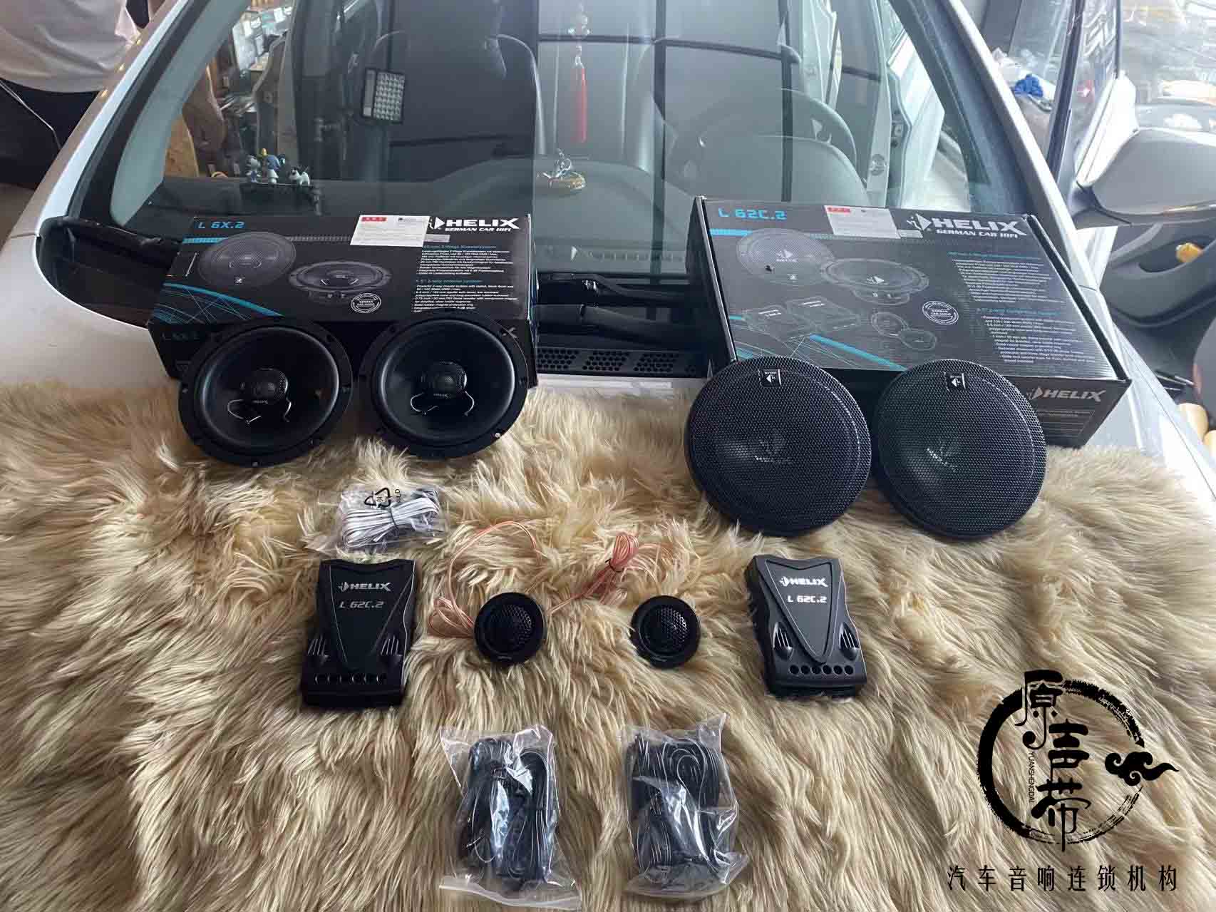 现代朗动音响改装倒模,朗动超强改装