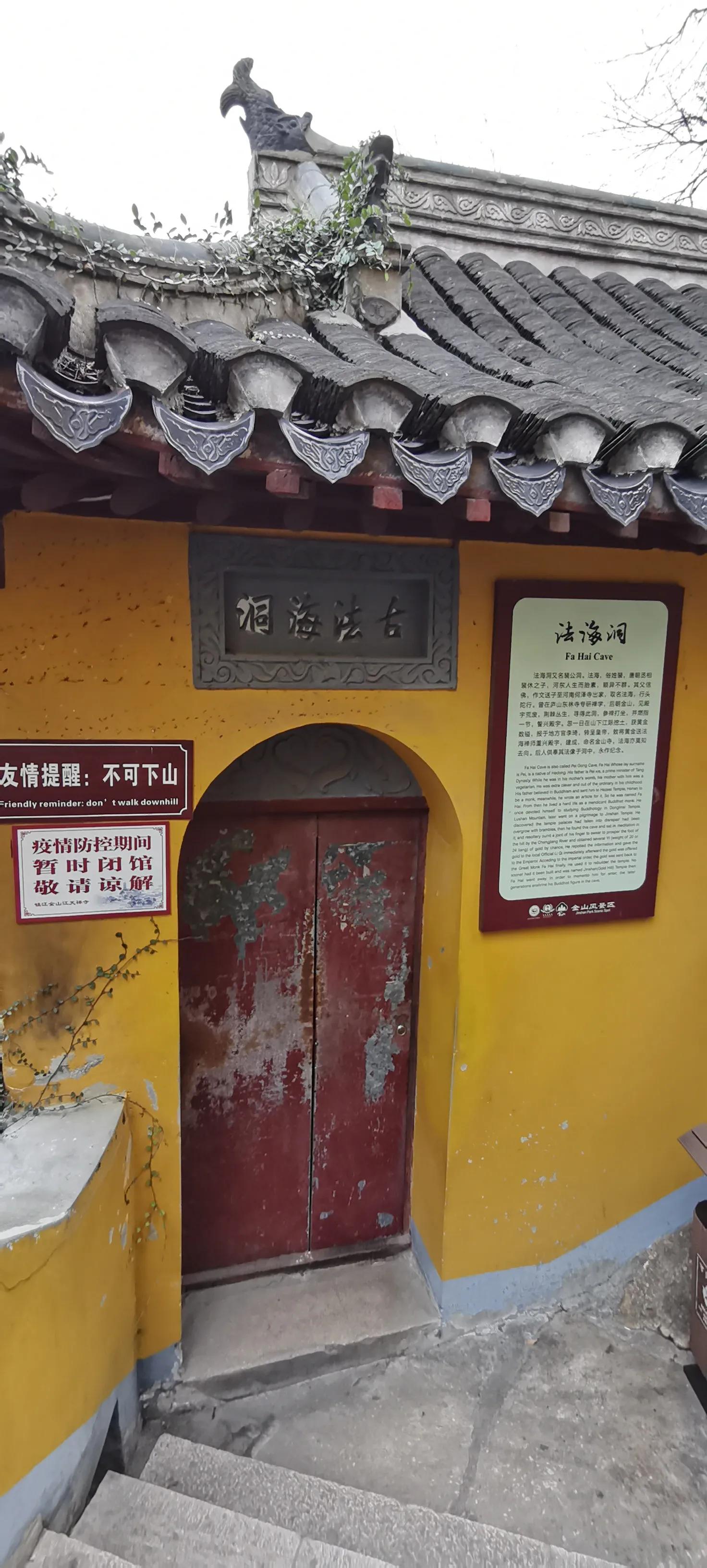 镇江二日游攻略自由行,2021镇江旅游攻略