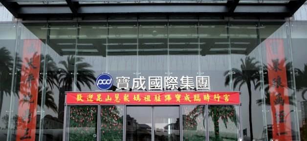 “鞋王”蔡其瑞：很多人拜他为师，连郭台铭都要向他取经