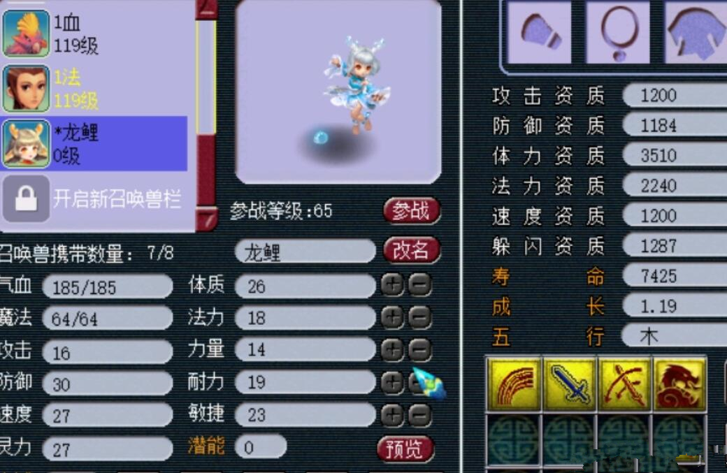 梦幻西游：是剧本还是捡漏？1500买的神佑*器武**转手卖了10万