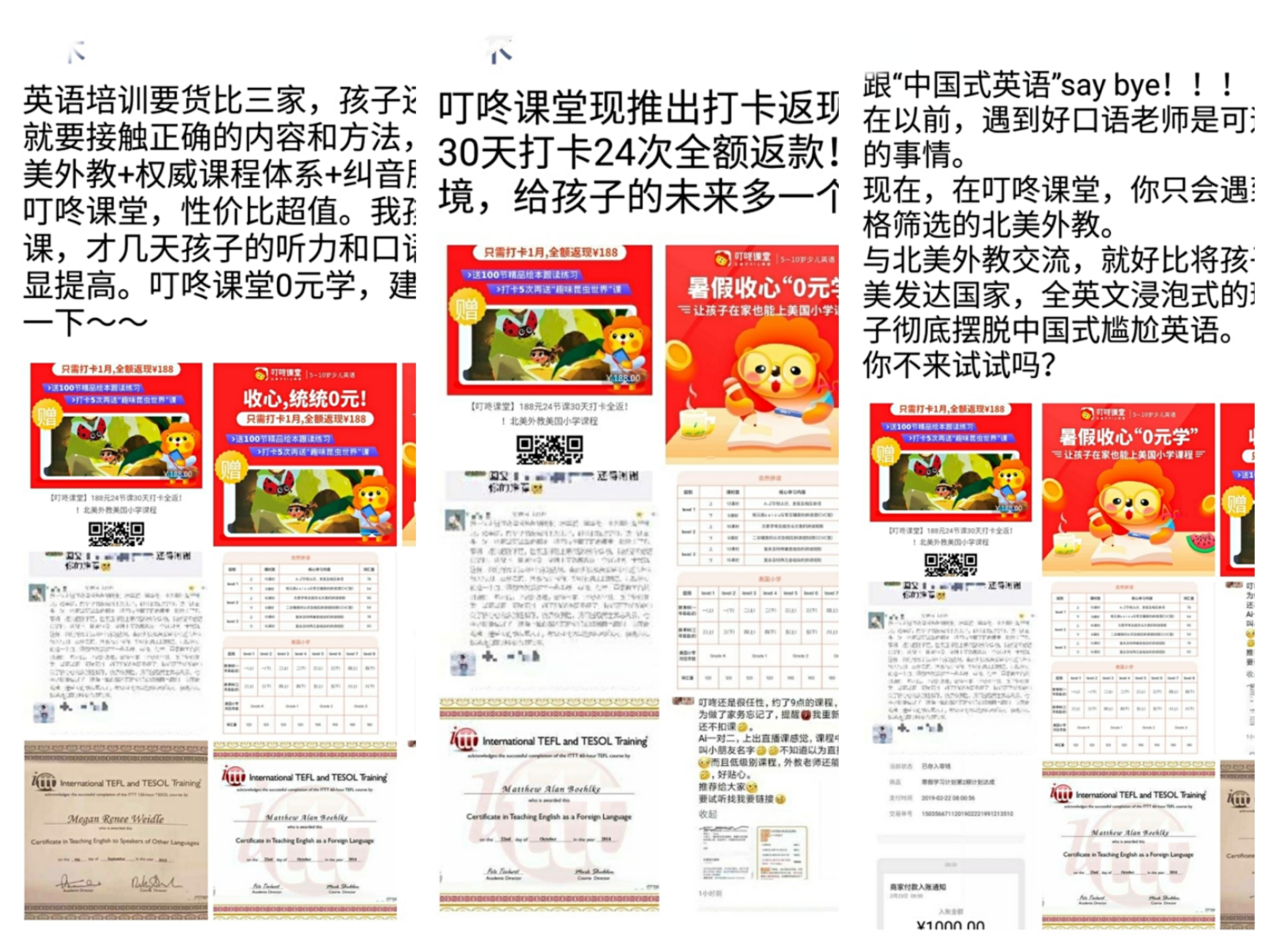 私域流量如何做商业变现,私域流量转化营销