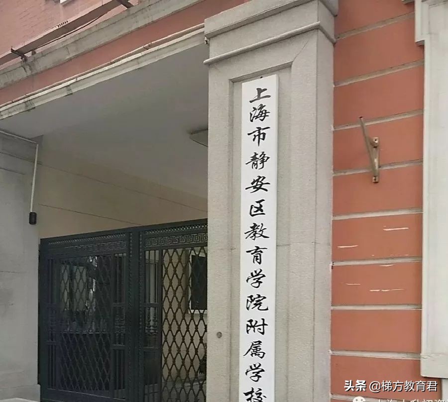 上海最好的初中学校排名,上海初中排名最新排名前十的学校