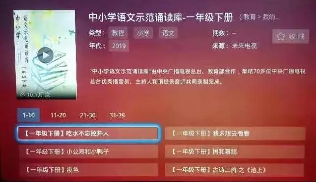 国家中小学免费上课平台,中小学网上上课用哪个软件
