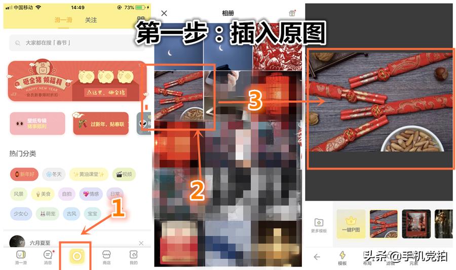 如何在手机上给自己做个生日贺卡,制作过年贺卡再写上祝福语