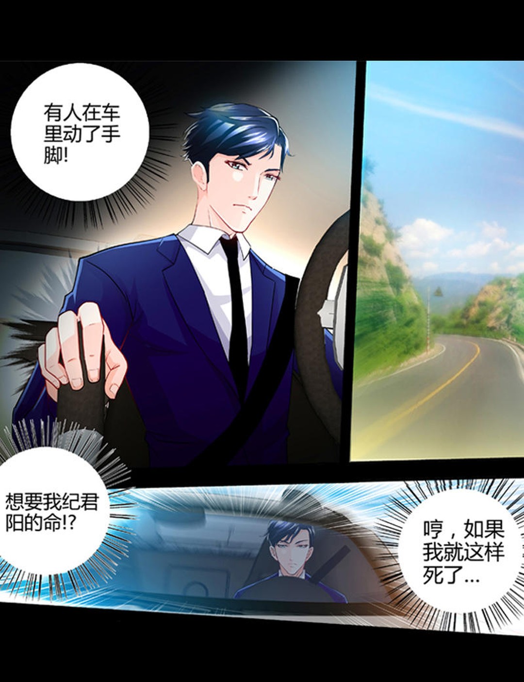 富二代撞人抛尸惨遭杀手复仇,富二代撞人抛尸没想到死者来报仇