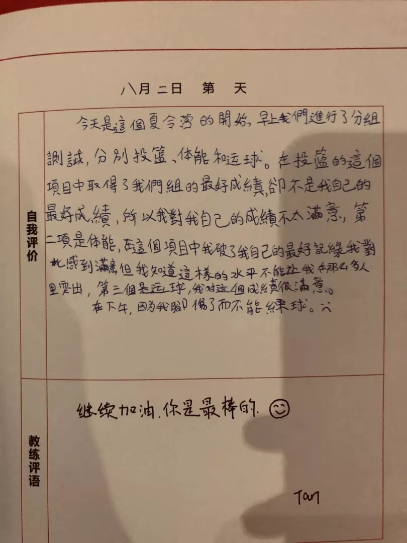 深圳篮球精英夏令营,深圳成人篮球夏令营