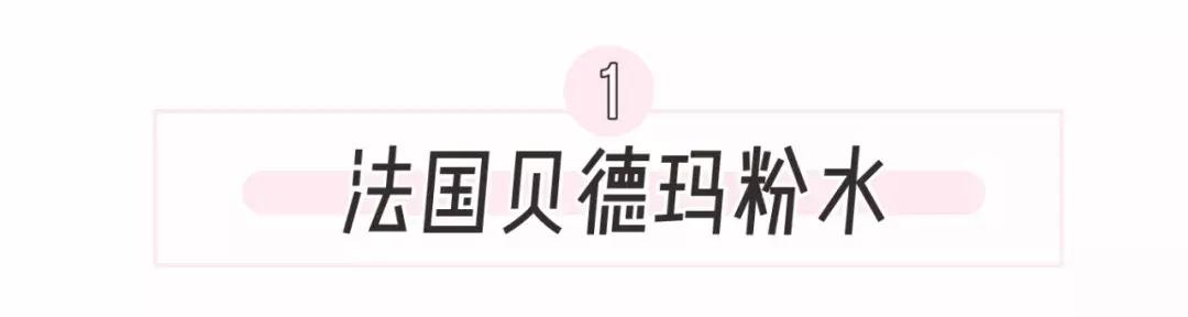 618必buy好物合集来啦,618必入清单大全