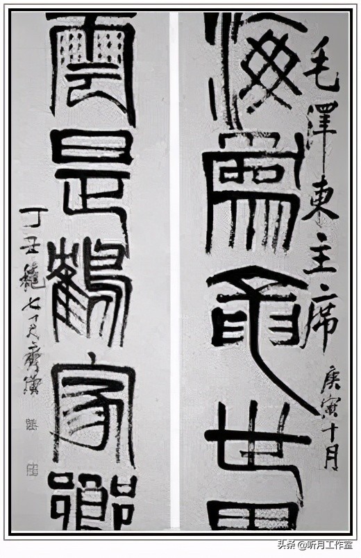 人民艺术家齐白石欣赏稿,齐白石世界和平奖