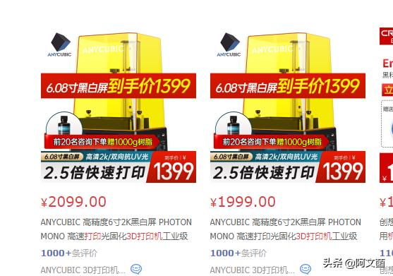 创想三维ender3v2打印机详细教程,创想三维ender3s1plus体验测评