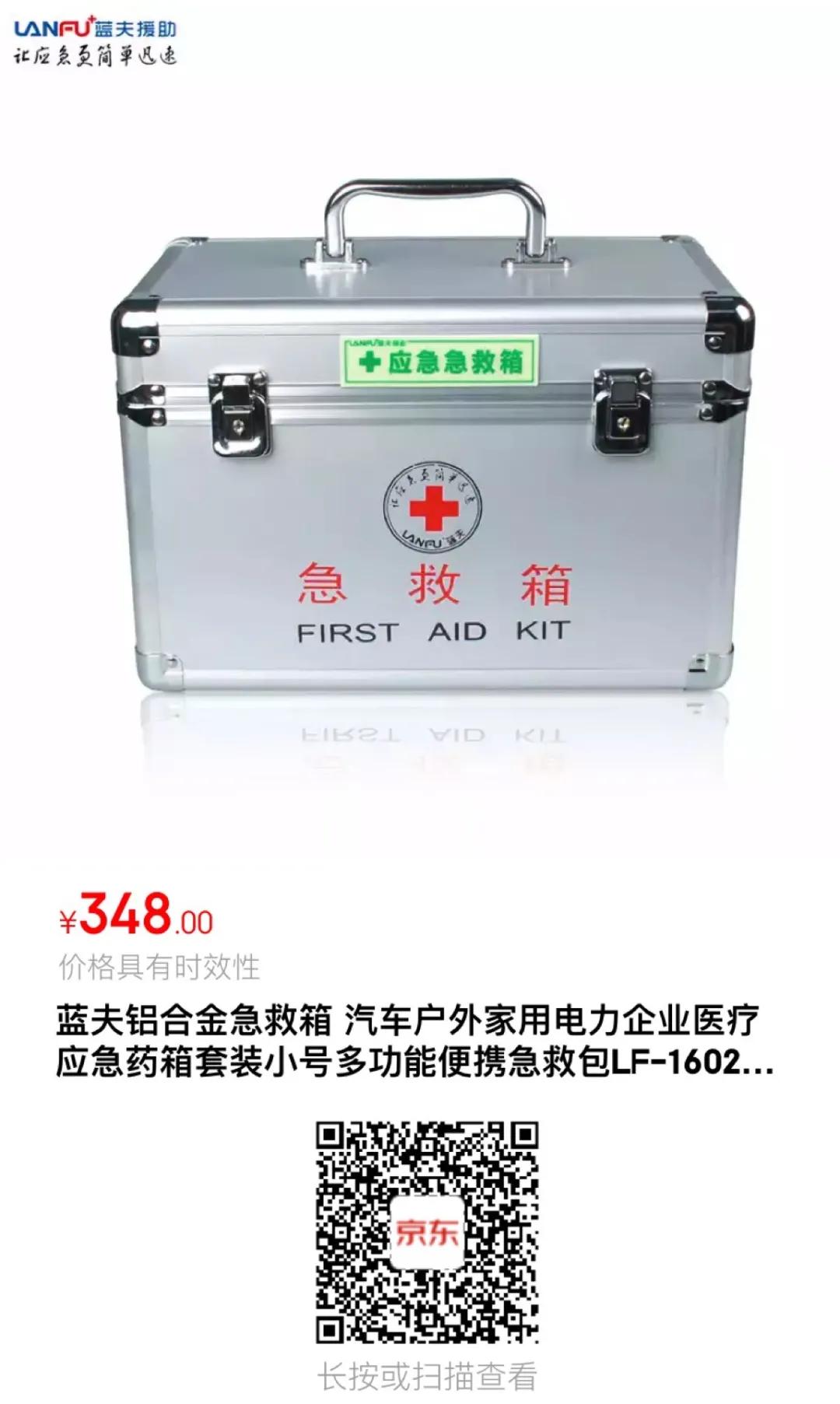 台风来了如何自救,台风下如何自救