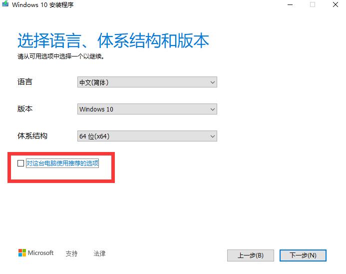 如何安装纯净版windows11,如何安装纯净版的windows7