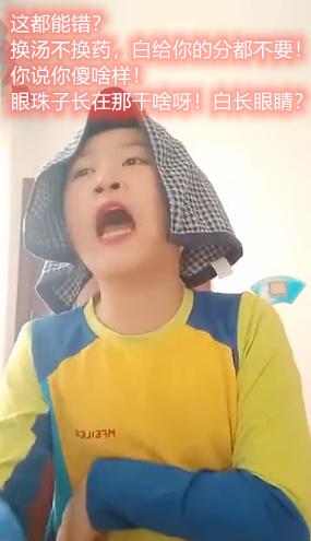 学生模仿英语老师模仿到极致,模仿英语老师讲课小学生