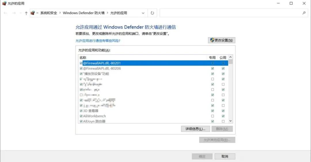 windowsdefender读音,windowsdefender英文界面