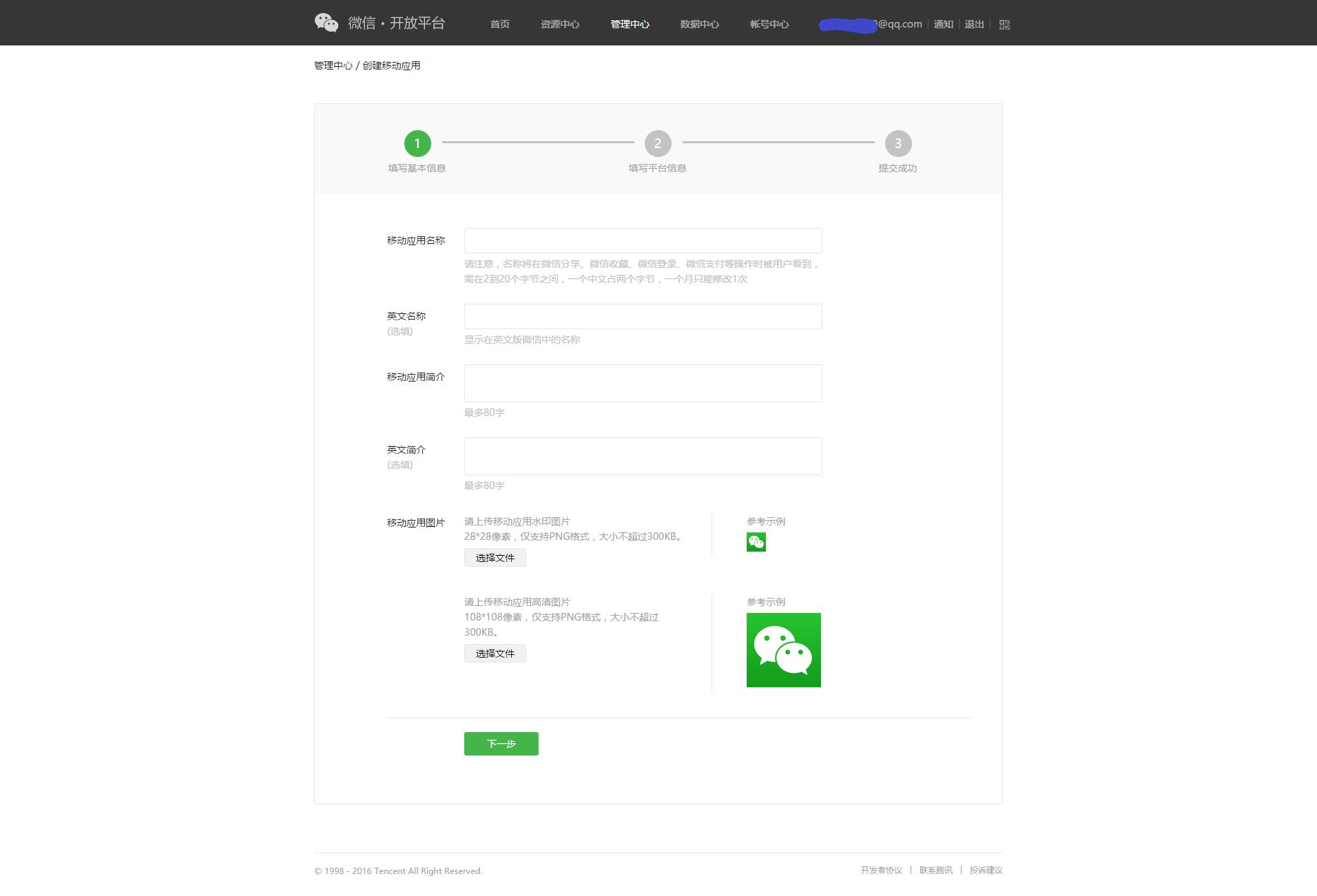 微信支付方式怎么设置,微信账号正常但是支付限制怎么办