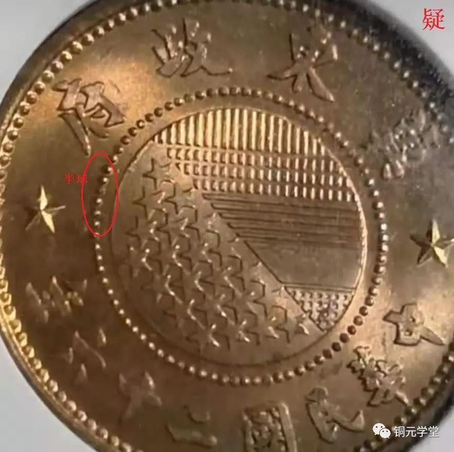 铜钱铜元能捡漏吗,怎样才能捡漏铜元