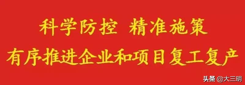 明星企业丨万年水泥：“转”出一片新天地