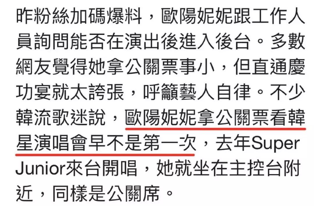 欧阳娜娜三姐妹颜值相差,欧阳娜娜三姐妹年龄从大到小