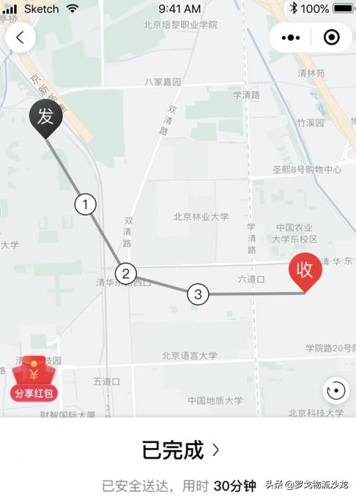 顺丰有代办业务吗,日照市莒县顺丰同城代办
