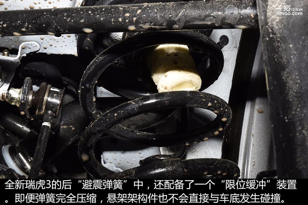 瑞虎3xplus底盘,瑞虎3底盘离地间隙多少