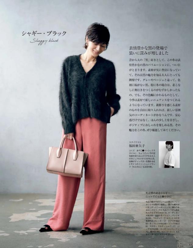 女人过了45岁不该穿三种衣服,女人40岁后不适合穿什么衣服