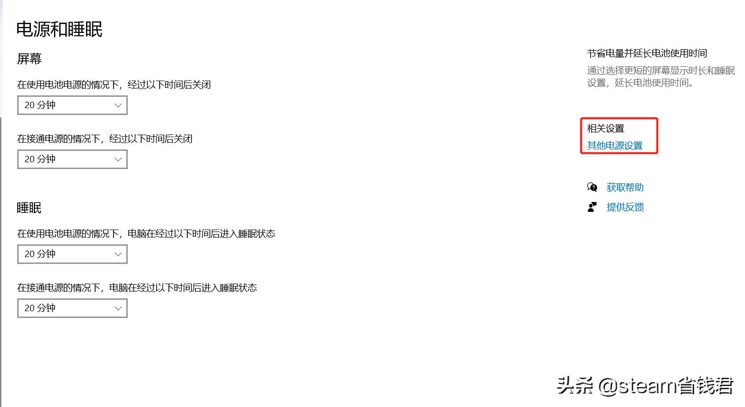 玩游戏卡顿怎么办?简单几步,就能快速提高游戏体验