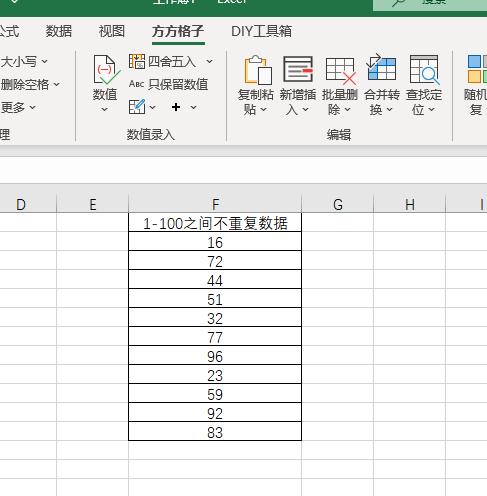 excel如何随机提取数据但不重复,excel怎么做随机不重复抽奖公式