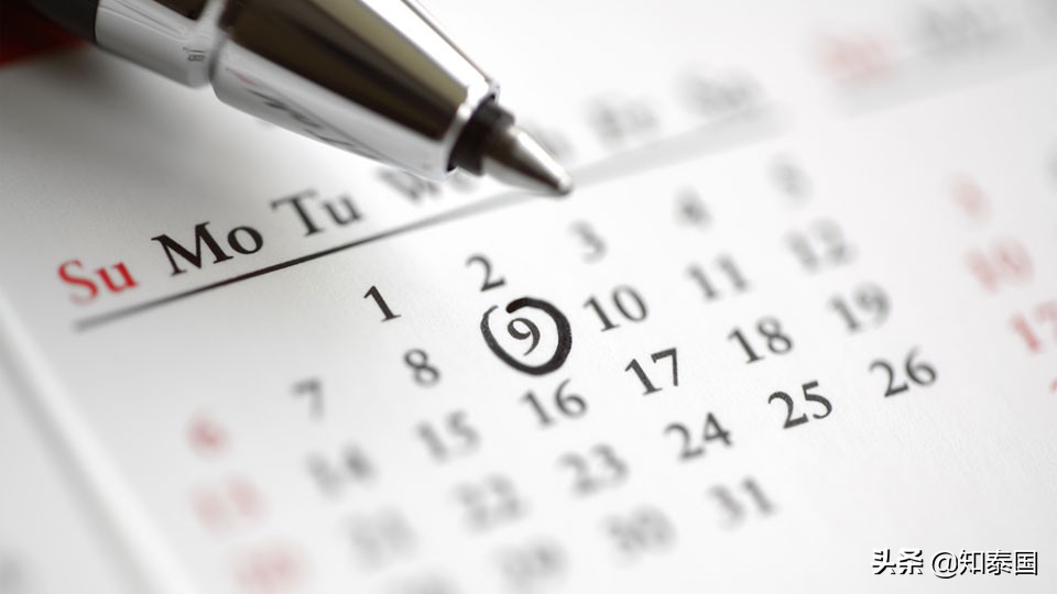 关于“24小时报到”和“90天报到”，大家有什么想对泰方说的吗？