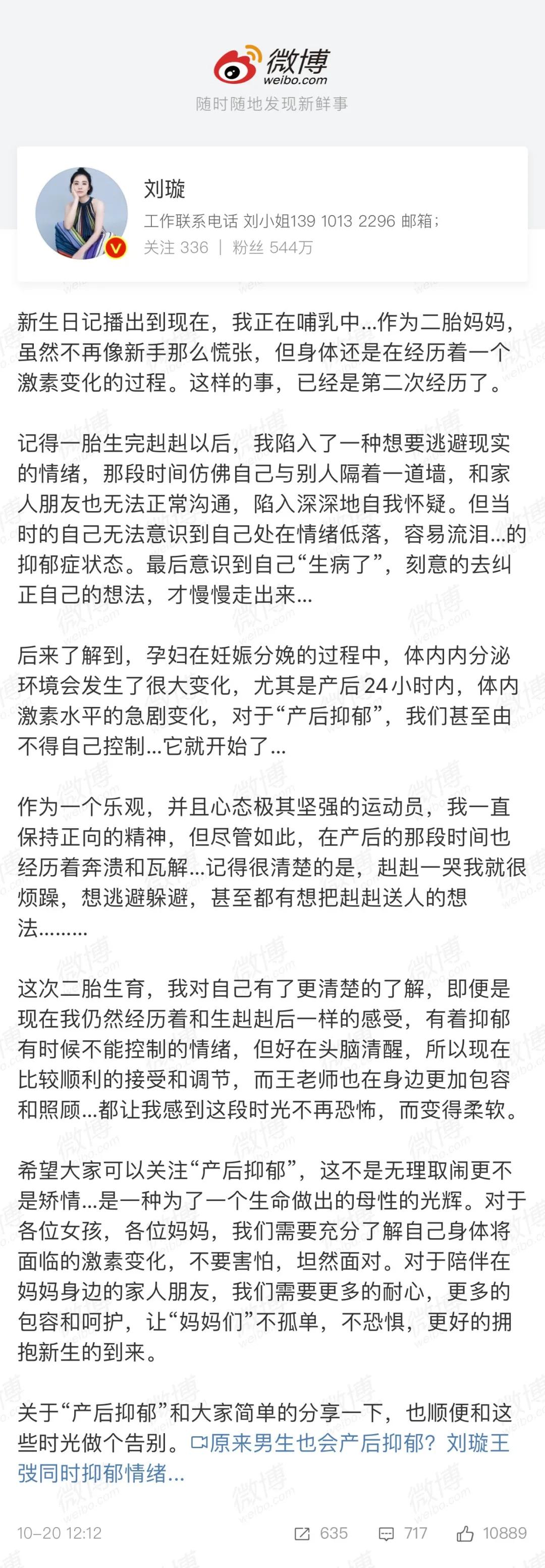 赵丽颖大s现状,赵丽颖大s进化史