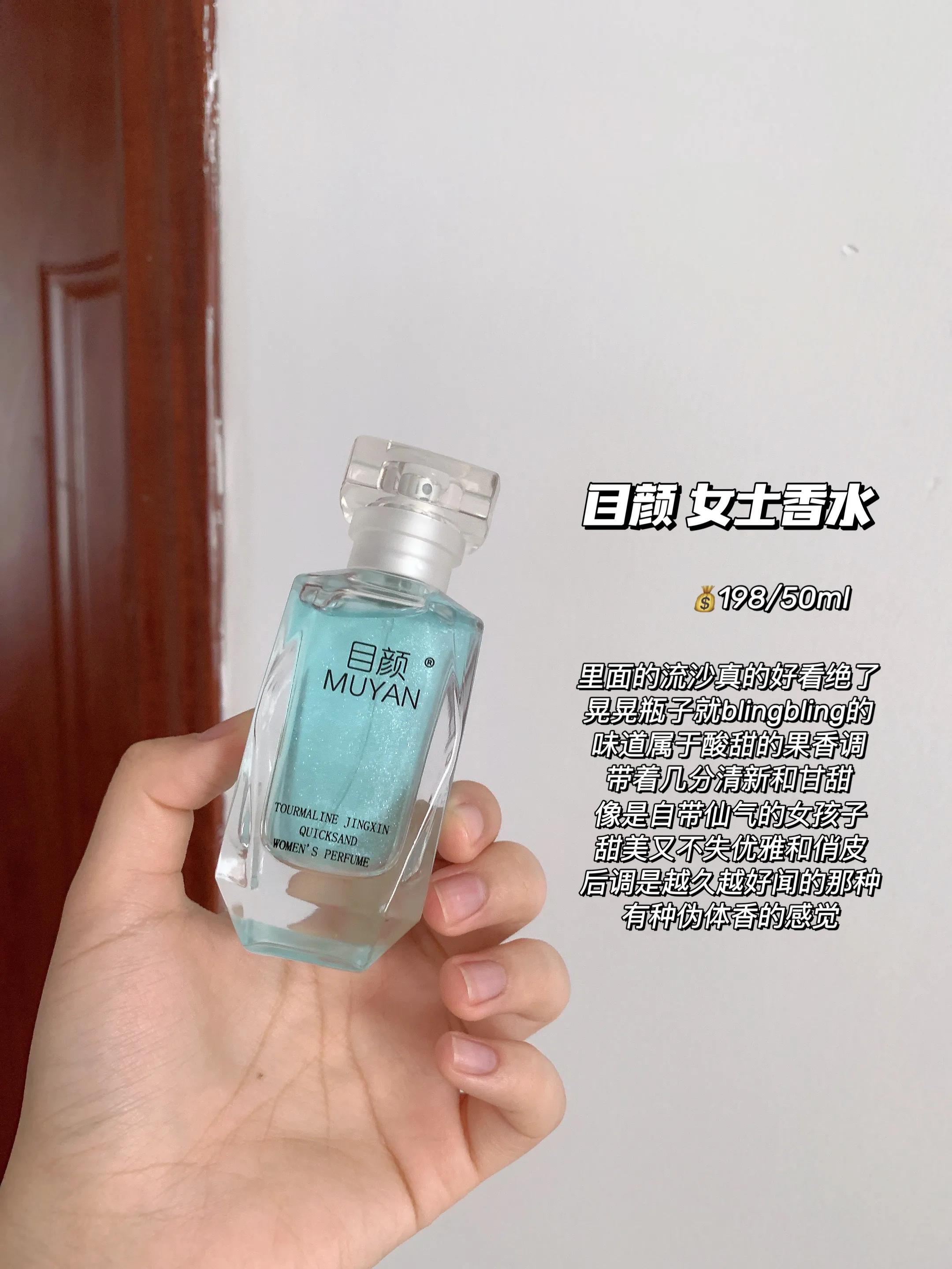 简单高级yyds皂感香水大盘点,十大公认最好闻edp的香水