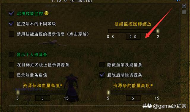 魔兽世界怀旧服：不再羡慕别人的插件，NDui法术监控设置教学