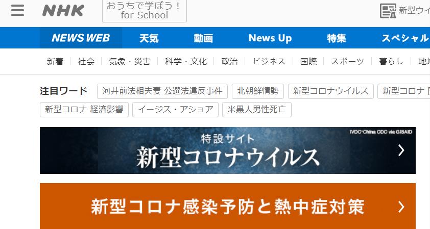 请大家推荐个比较好的日语学习网,推荐免费学日语的网站