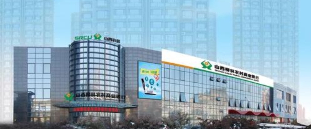 长治泰都村镇银行官网,农商银行新消息长治