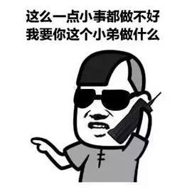 记住:One-bananaproblem不是“一根香蕉的问题”