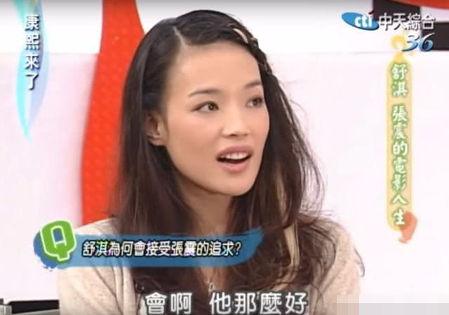 张震和舒淇的情史,黎明和舒淇现在情史