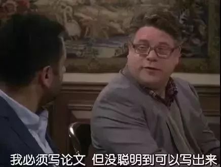 我是演员翟天临片段,翟天临事件论文查重率降到多少