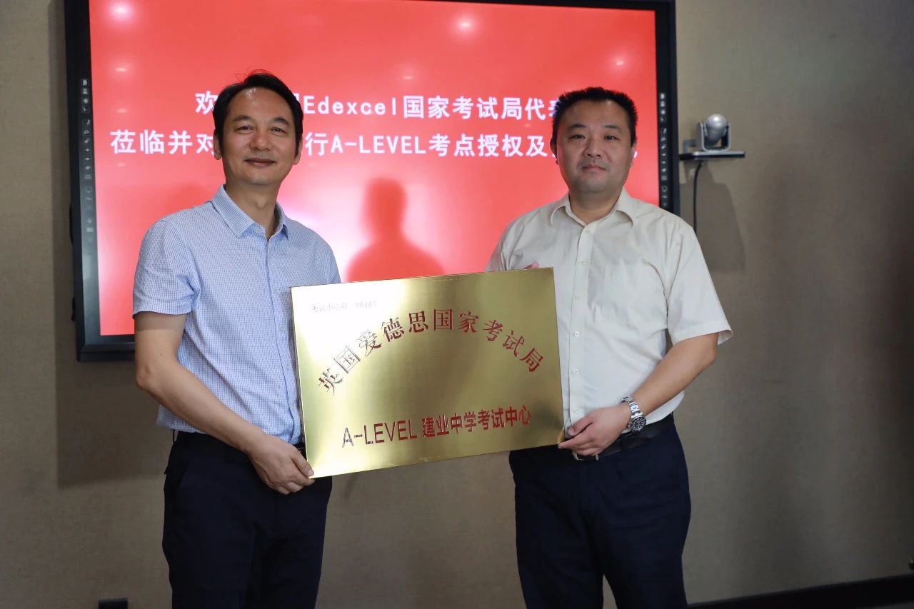 建业外国语中学2020中招成绩,建业外国语中学中招成绩