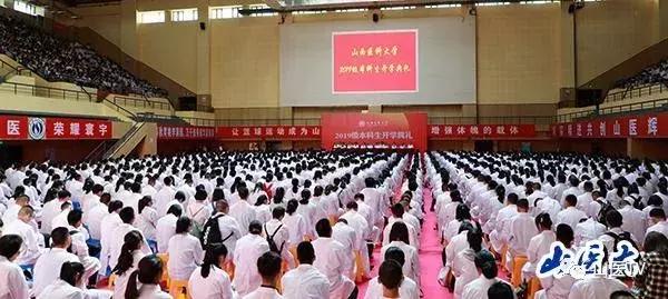 李思进山西医科大学院士,山西医学院李思进