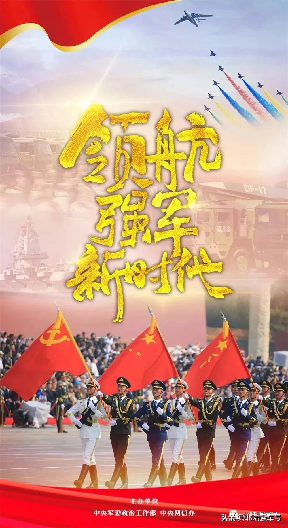 部队每个岗位都有它的职责和使命,部队旅级机关架构