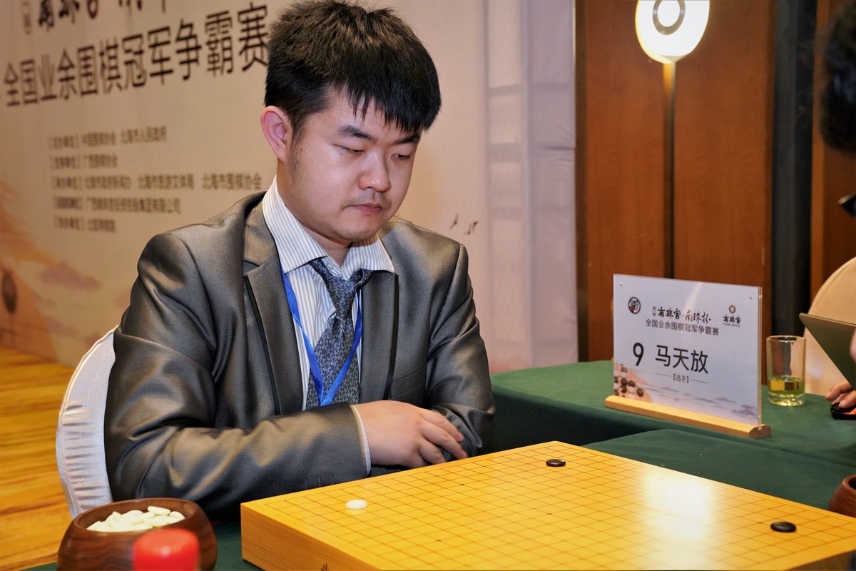 南珠宫-南珠杯十六强战王琛白宝祥出局