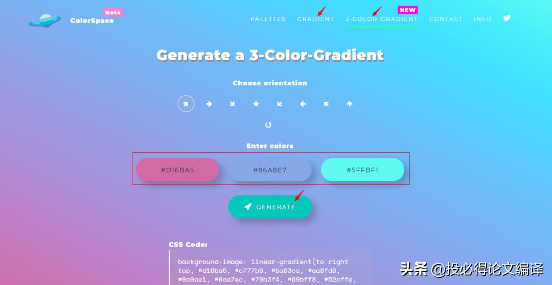​​​​​​​学习SCI论文图片配色，这几个超美的SCI绘图配色网站要收藏好！