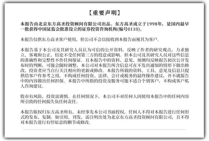 短线低吸抓板,短线涨停板抓法