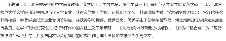 北京大兴未来新开的学校,北京大兴区重点学校