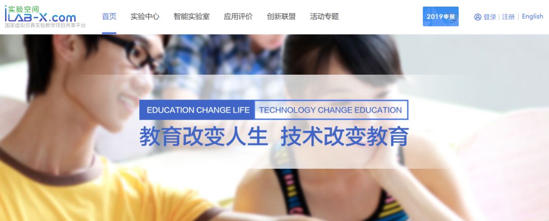 免费学习网络教育平台,国家开放教育平台官网