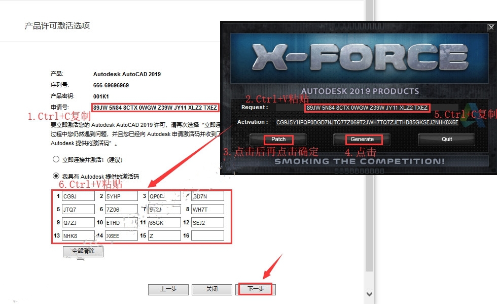 cad室内设计软件设置,cad2019安装不了要怎么解决