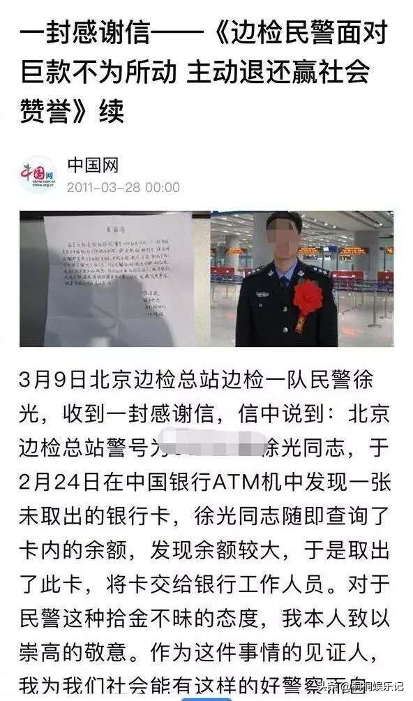 曾轶可道歉一事也引发网友热议,曾轶可发文道歉言行失当